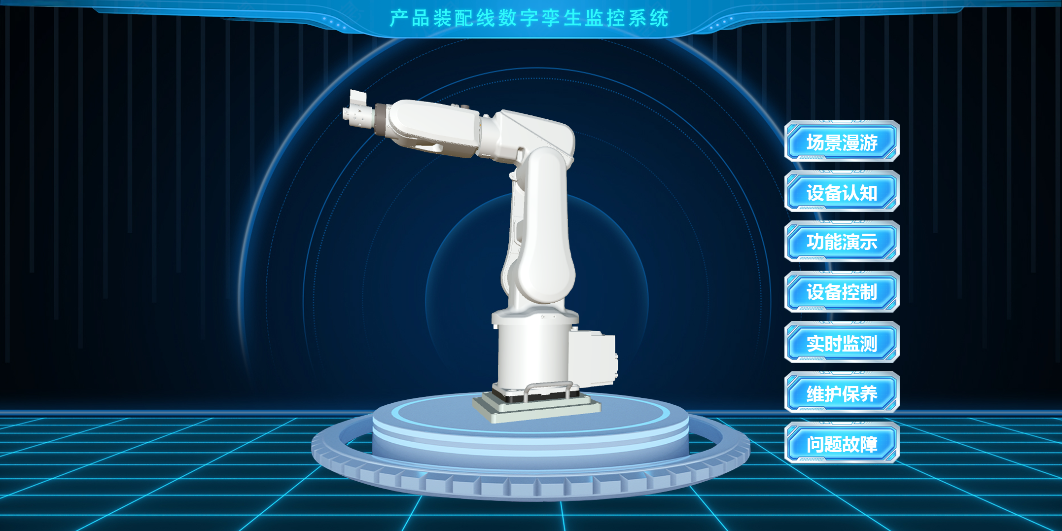 中米科技智能制造案例