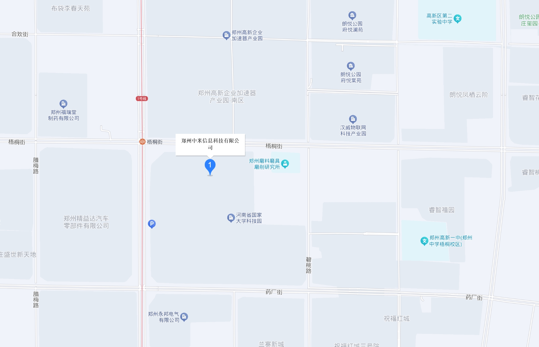 合作洽谈图片